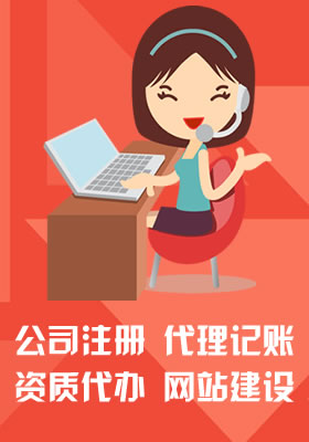 日常财务咨询_(PC+WAP)pbootcms注册记账财税类网站模板 财务会计公司注册类网站源码